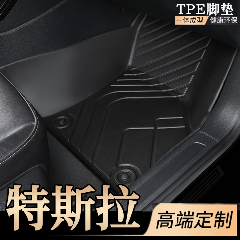 适用于特斯拉model3专用脚垫Model y Model S全包围专用汽车脚垫