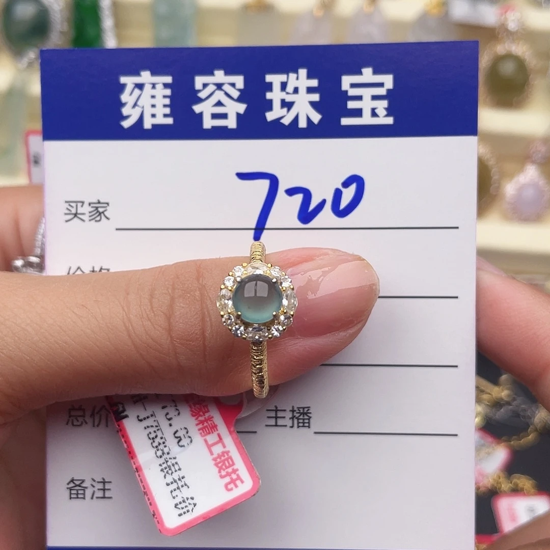 银S925镶嵌戒指翡翠