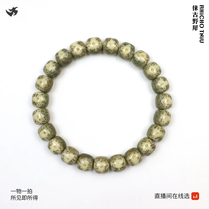 靓货 10X9 石玉月朗星稀手串 T556507 品质文玩海南精工星月菩提
