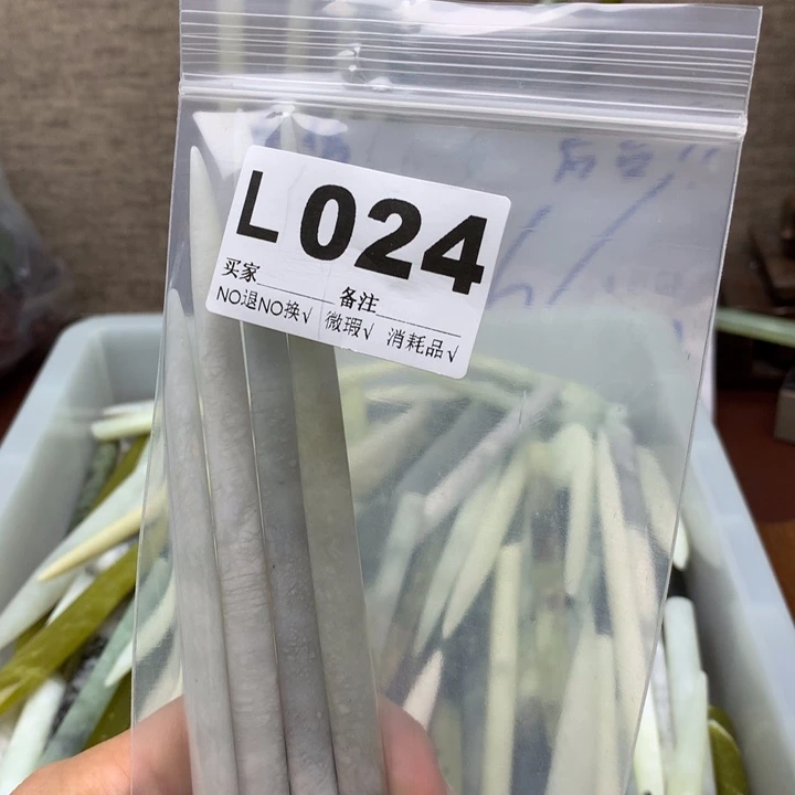 透闪石-蛇纹石玉发饰未镶嵌?