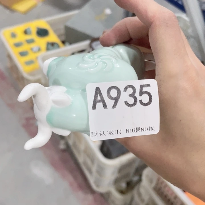 红***?茶具微瑕，介意勿拍