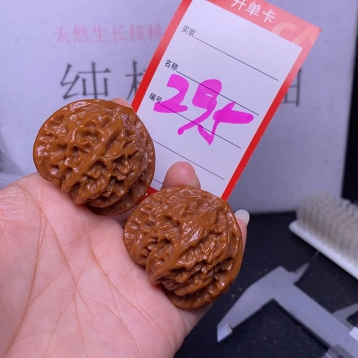 把件文玩核桃295，40宫灯