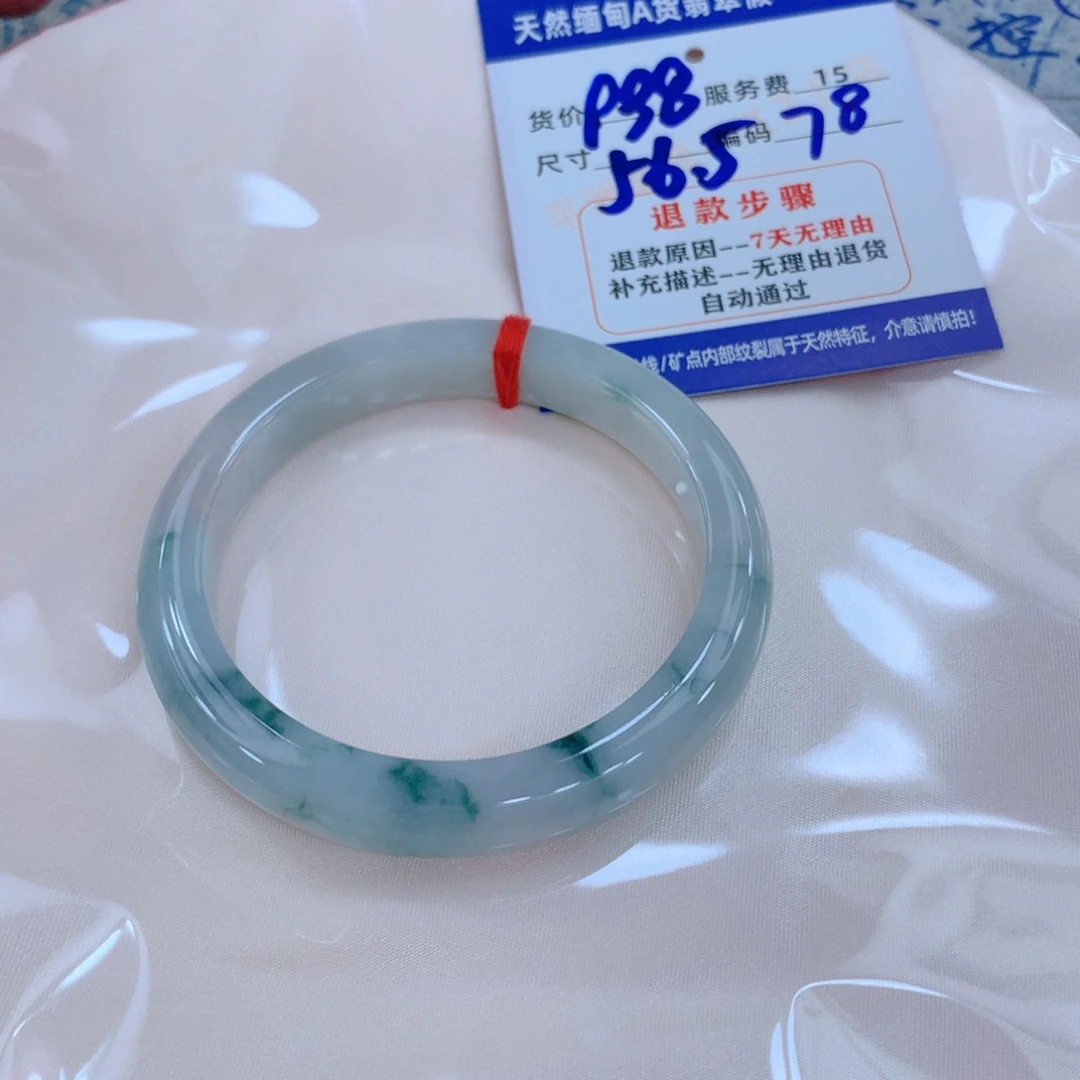 翡翠未镶嵌手镯11111111