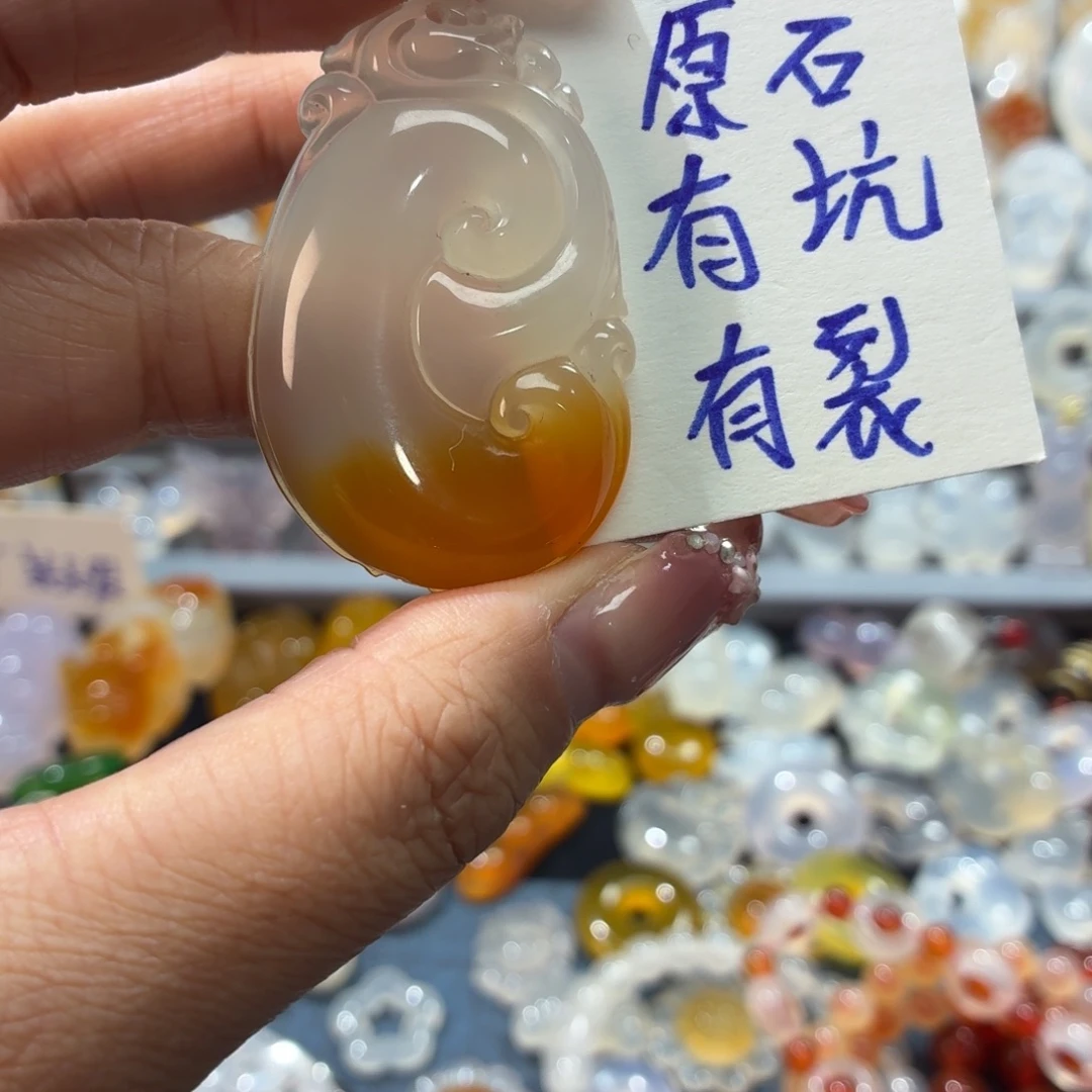 玛瑙/玉髓未镶嵌吊坠(不含链)