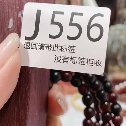 大叶紫檀（黑酸枝木类）星*556
