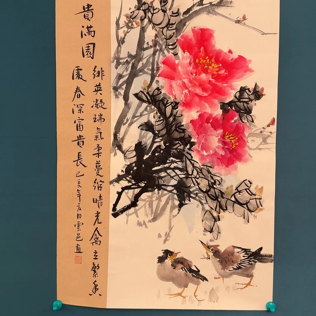 国画云老师的作品