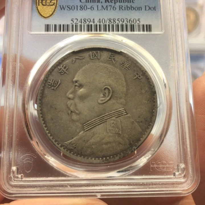 银百货店40八年大头3605