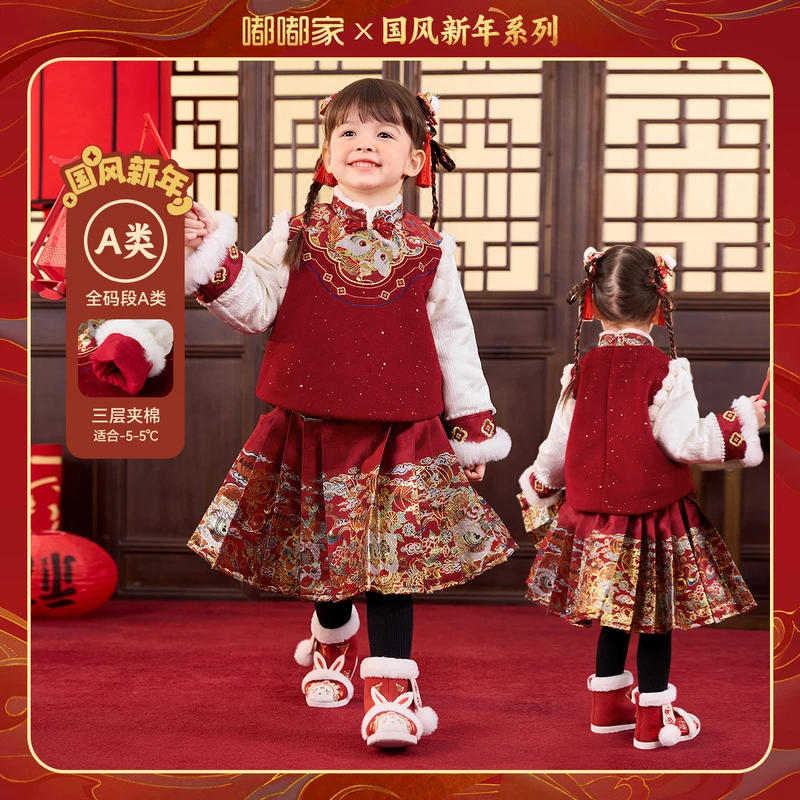 【现货】嘟嘟家儿童女宝拜年上衣裙子套装F4DHF032冬季