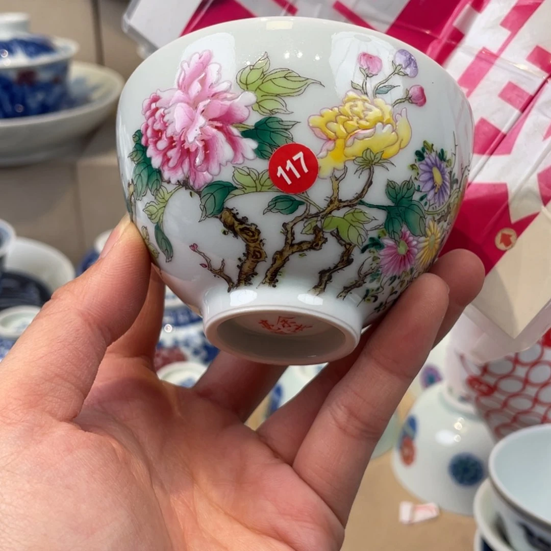 杯j****?景德镇，景德镇。景德镇，景德镇