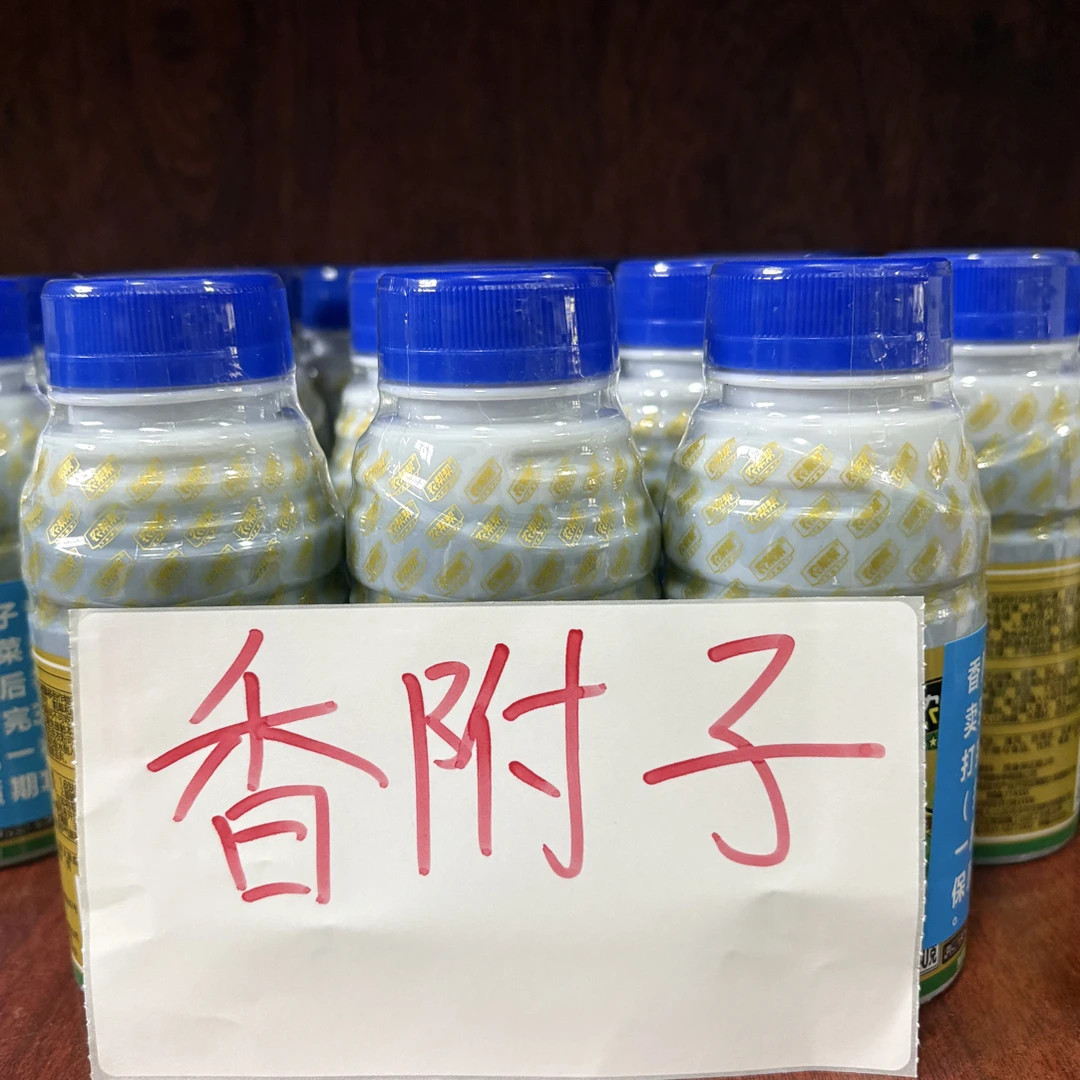 水溶肥 香附子、马齿笕、狗儿秧死根不伤地