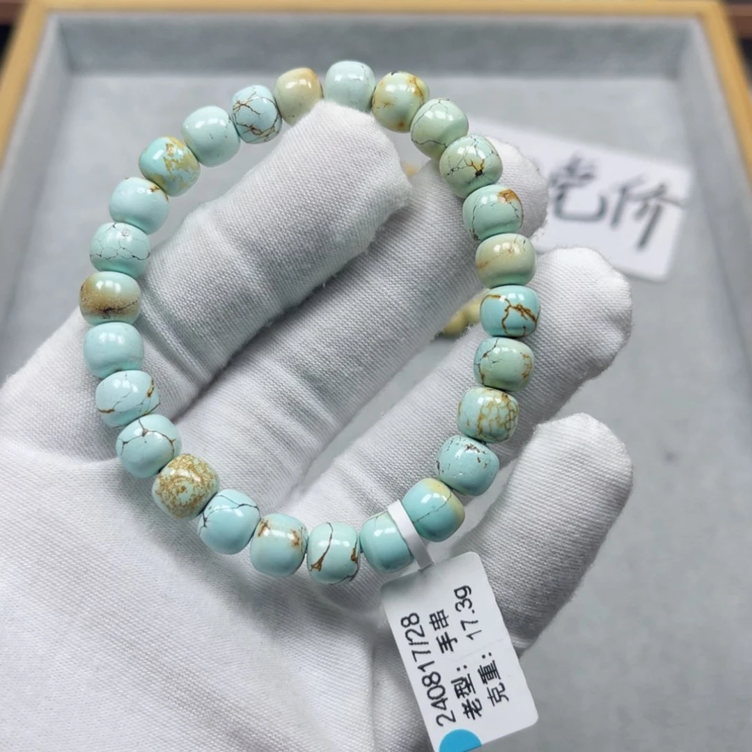 绿松石挂件未镶嵌