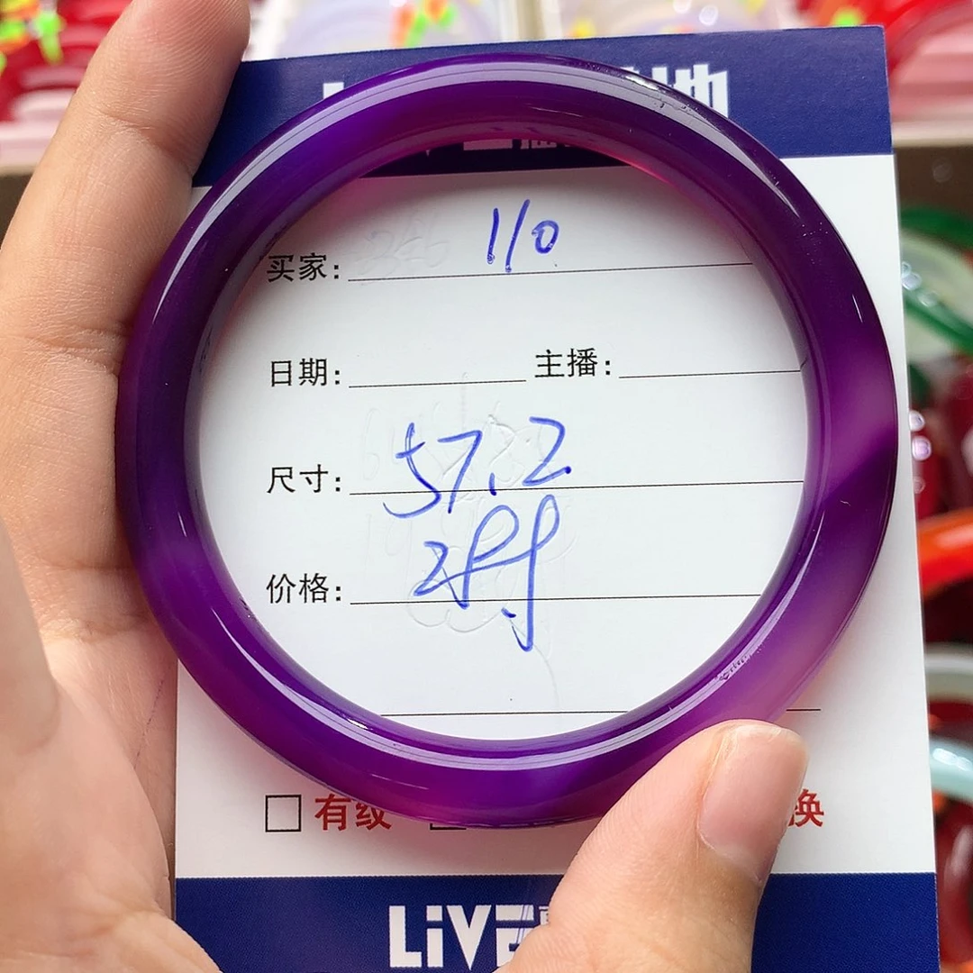 玛瑙/玉髓手镯未镶嵌110