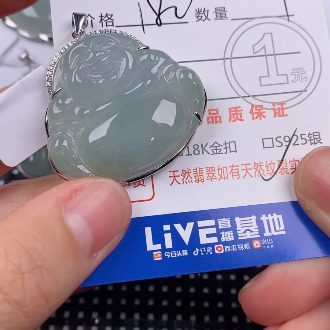翡翠银S925镶嵌颈饰