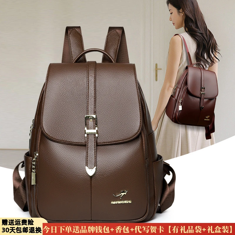 玫瑰袋鼠双肩包女轻便软皮双肩背包大容量百搭外出旅行包中年妈妈