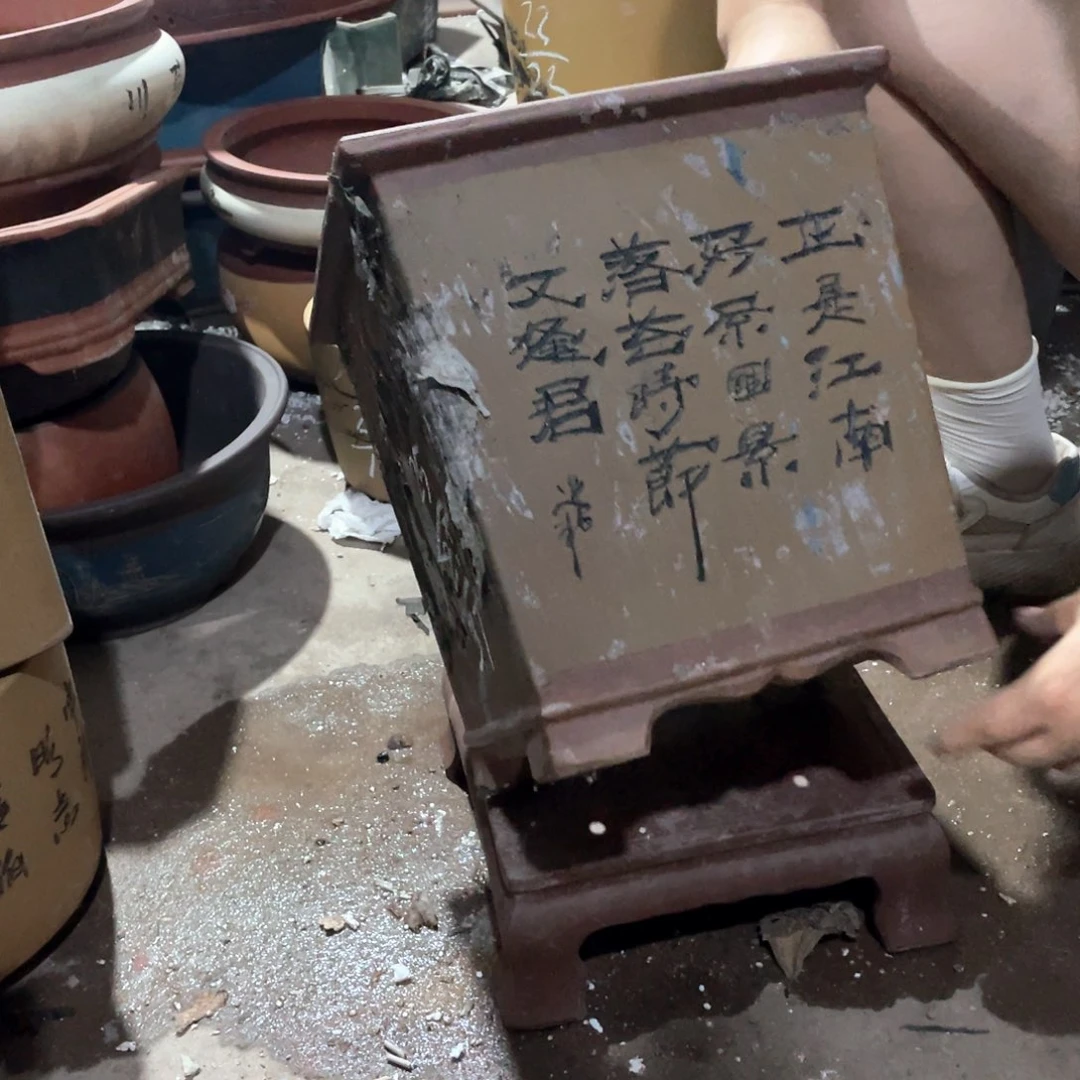 紫砂花瓶紫砂之都