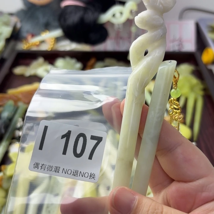 半***凉蛇纹石玉合金发饰