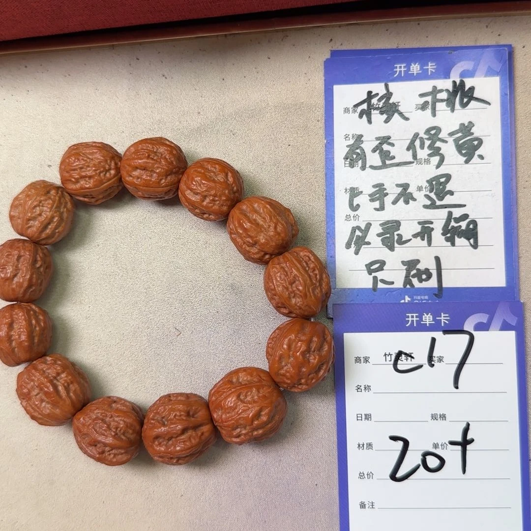 核桃手串/手链秋子手串