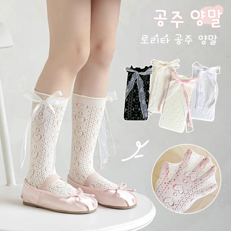 【可爱豆专属】女童袜子春夏薄款女孩洛丽塔花边公主小腿袜女孩袜