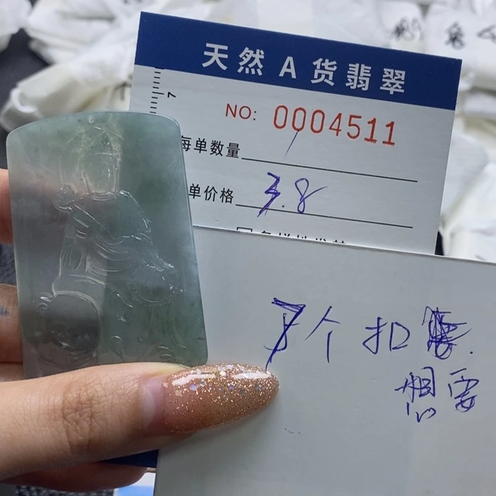 翡翠颈饰未镶嵌福利