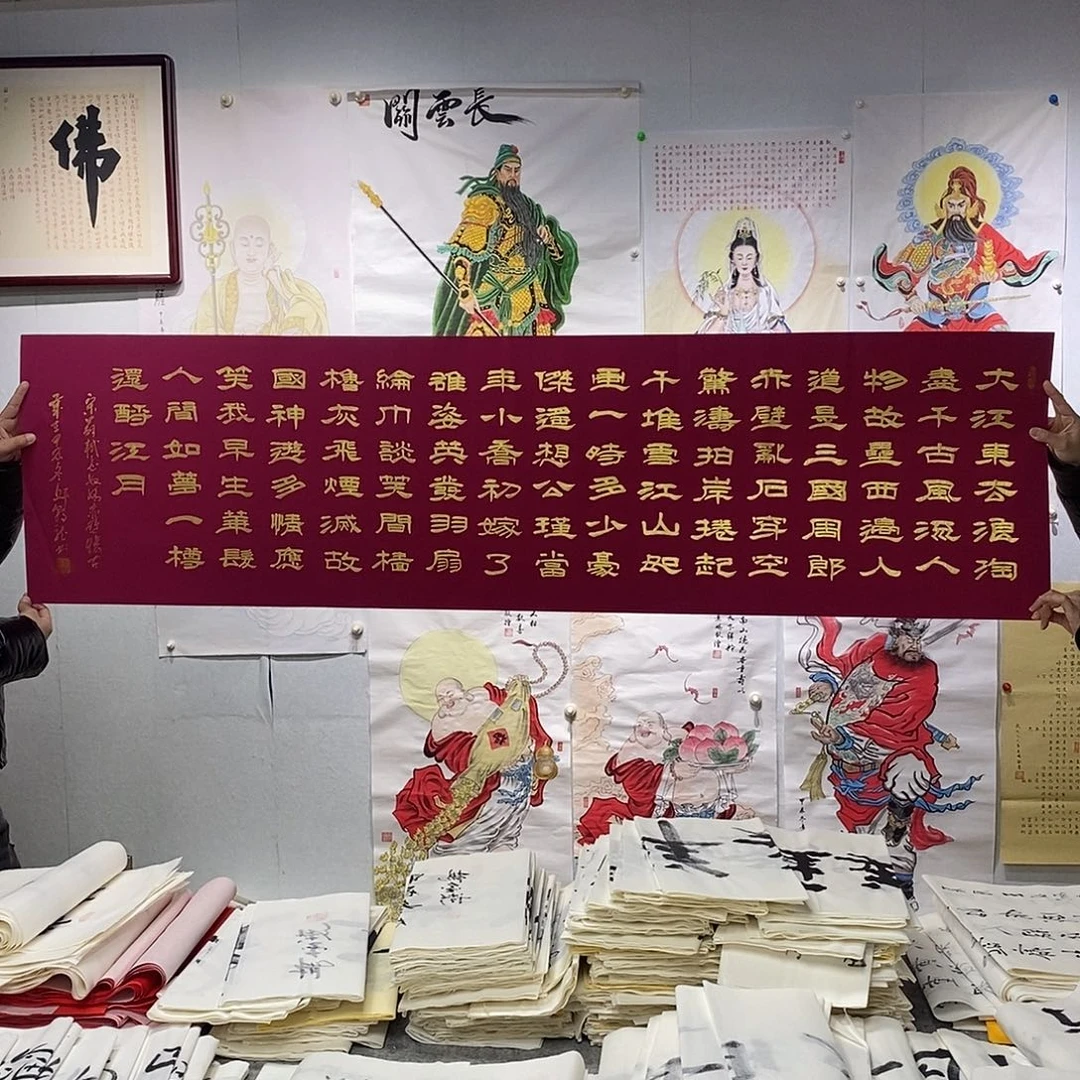 书法邱朝龙  书法作品手写作品