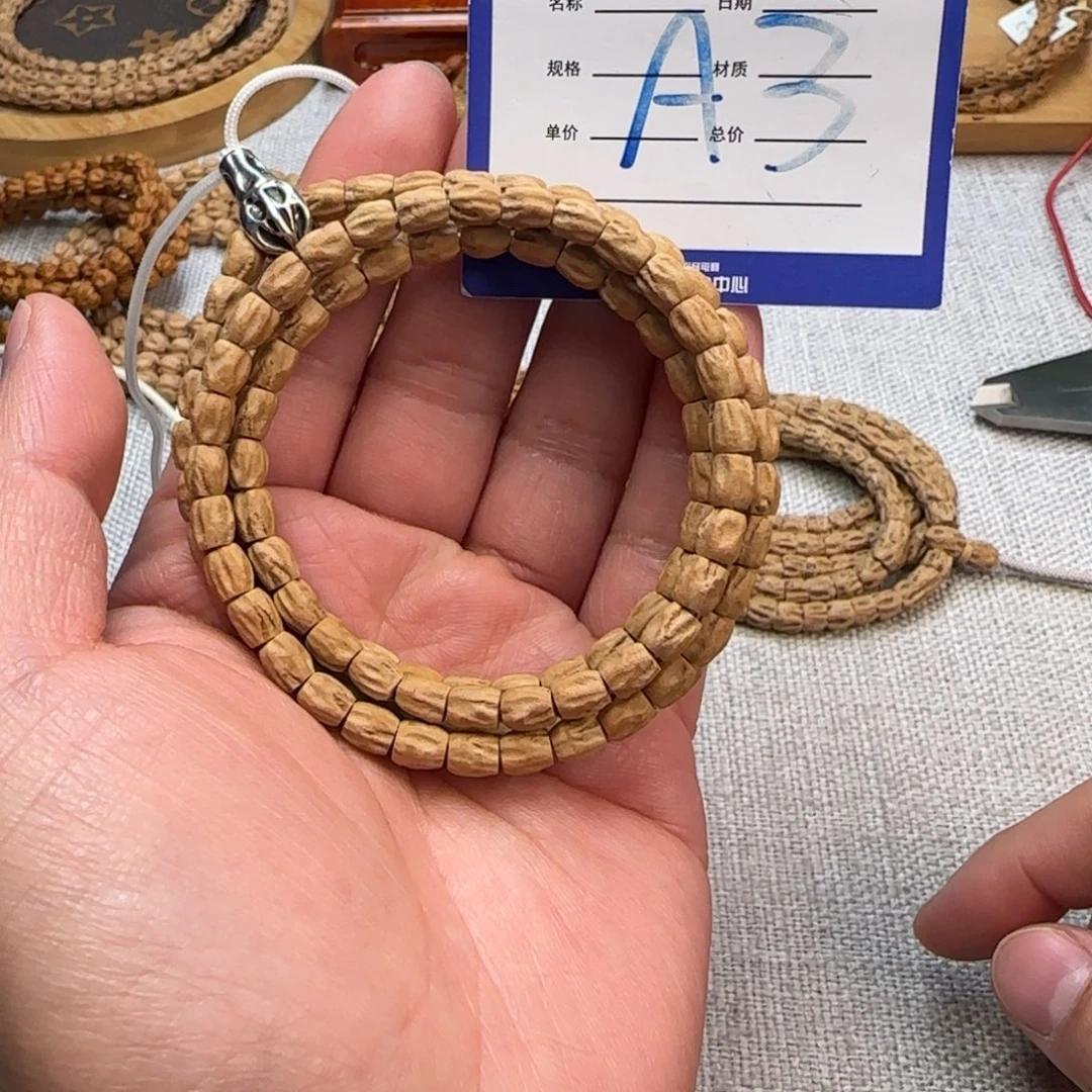 吊坠柏香籽/百香籽3