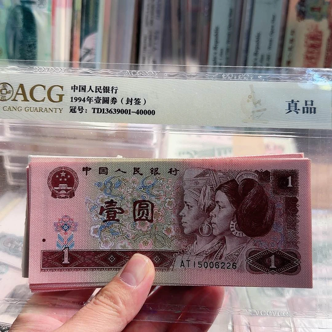 ****去961，共计22张，全新