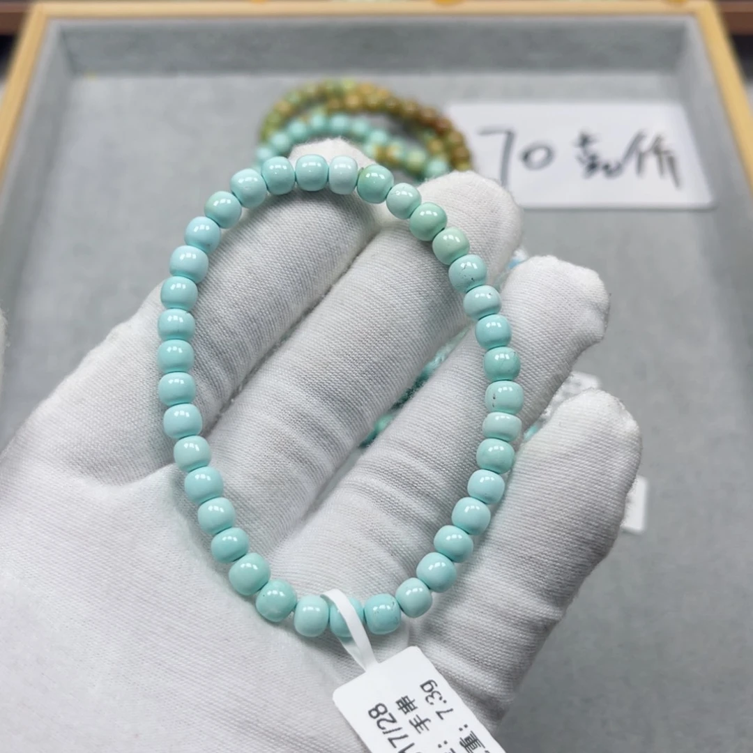 绿松石挂件未镶嵌