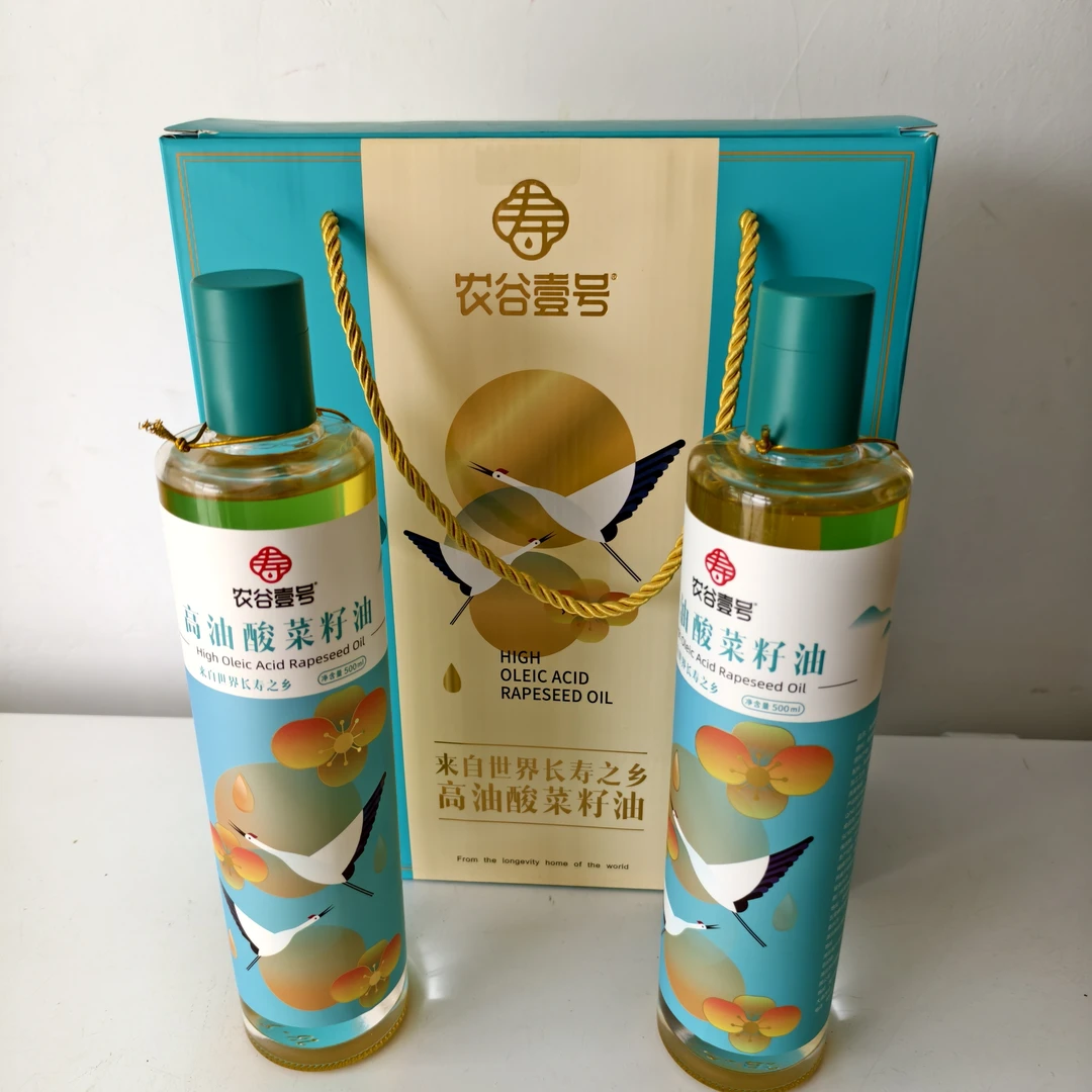 湖北荆门特产农谷壹号高油酸菜籽油蓝色玻璃瓶1L*2瓶礼盒装