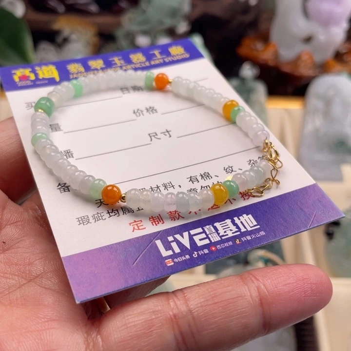 翡翠未镶嵌颈饰玉