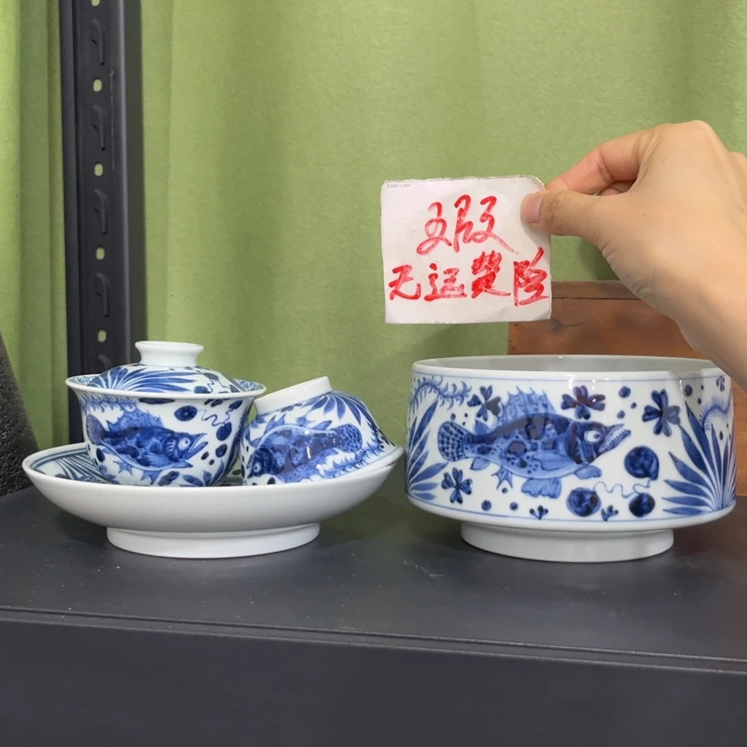 大***凉青花仿元鱼藻四件套