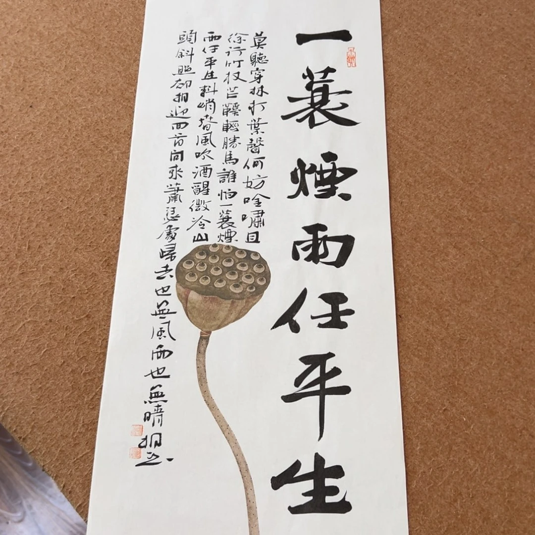 书法刘相玉书法作品惠友