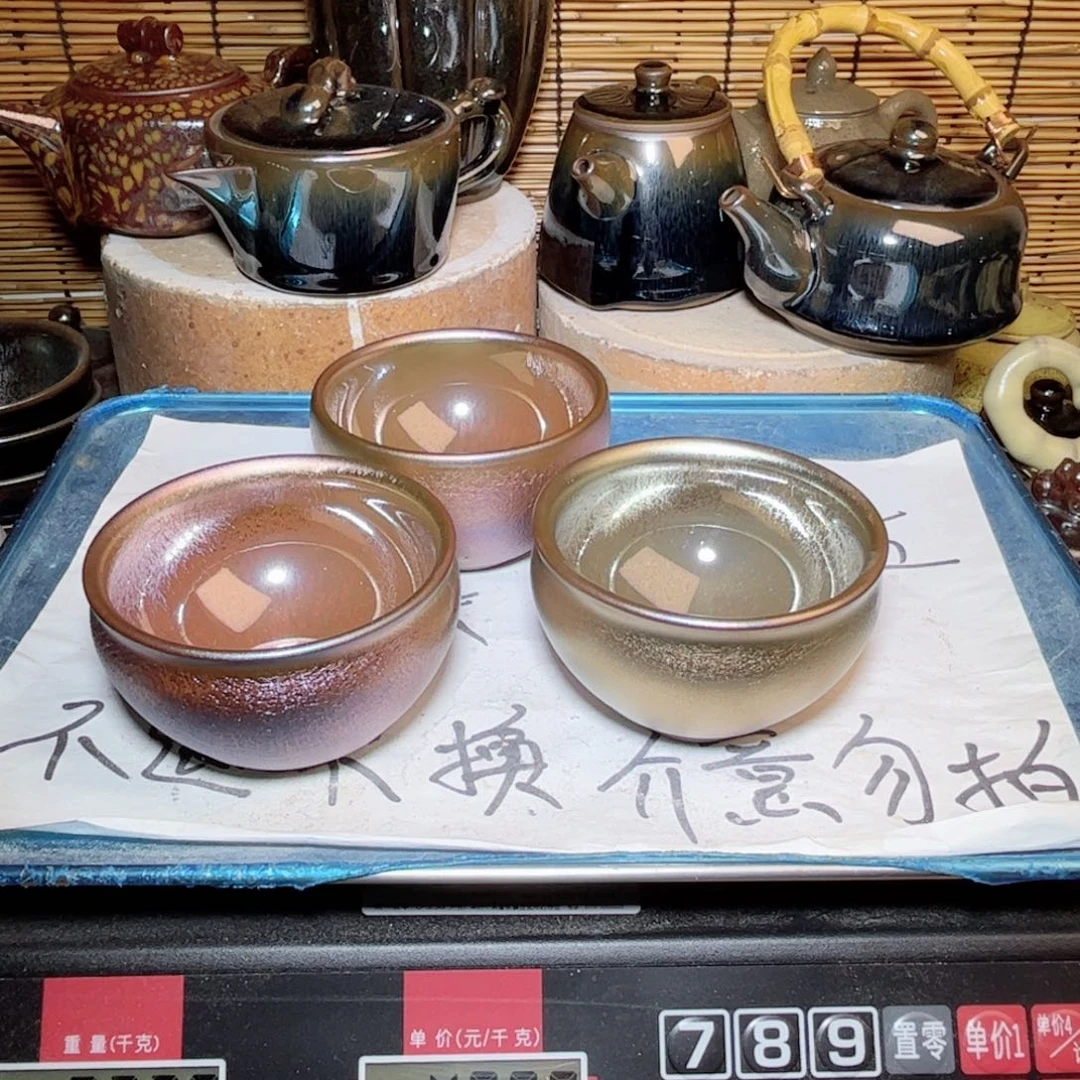 茶盏建窑建盏 微瑕作品