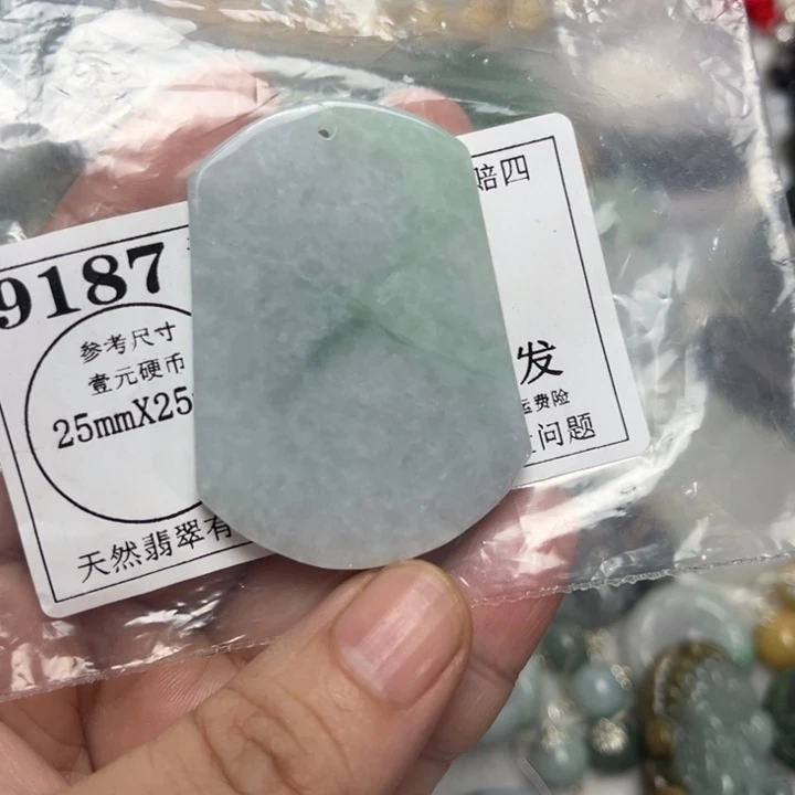 翡翠未镶嵌吊坠(不含链)9187