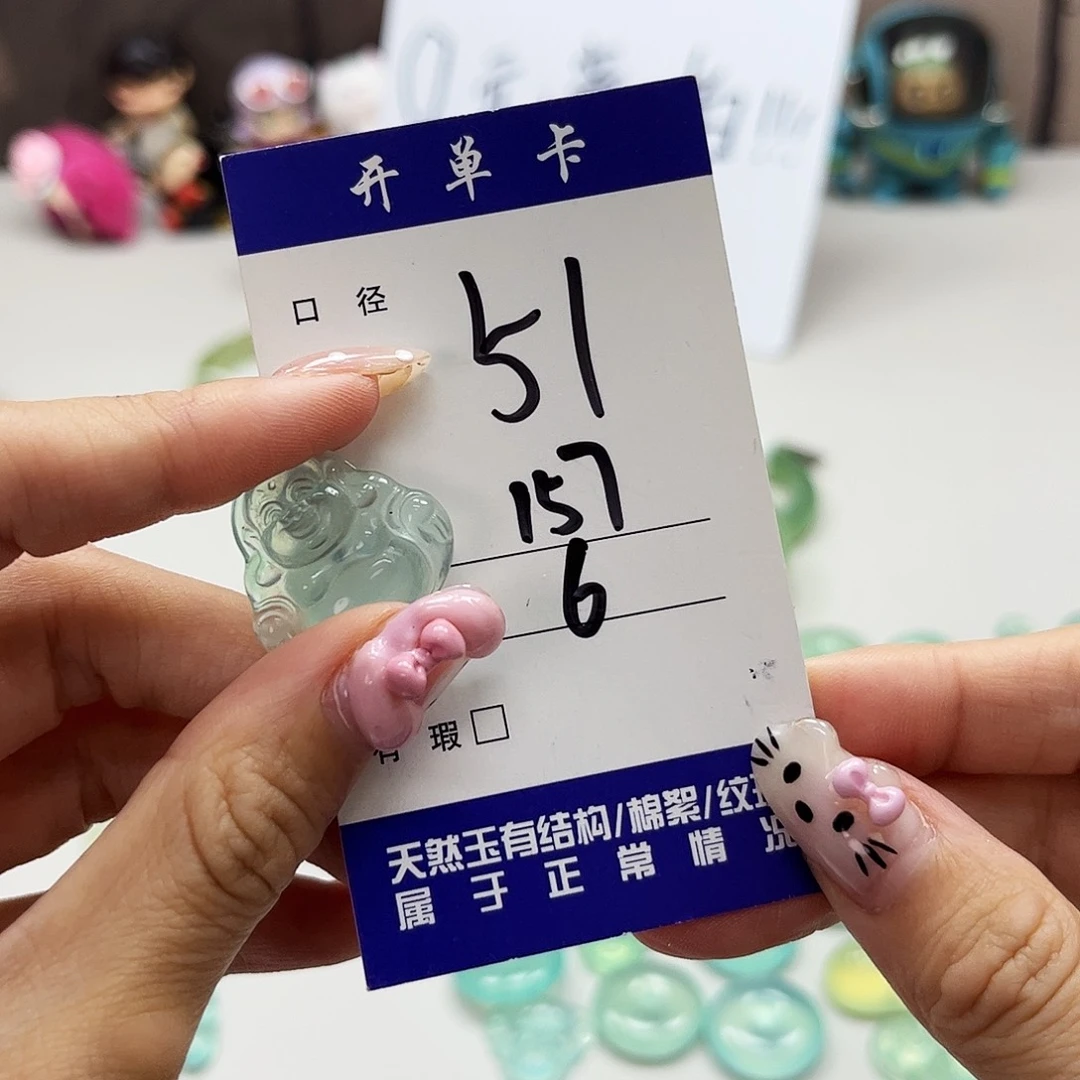 C***༇蛇纹石玉未镶嵌吊坠
