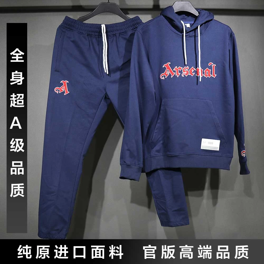 秋冬新款足球训练套装加绒连帽长袖卫衣皇马阿森纳休闲运动服