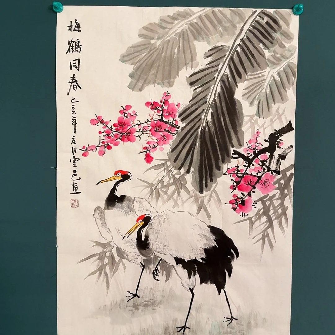国画云老师的作品