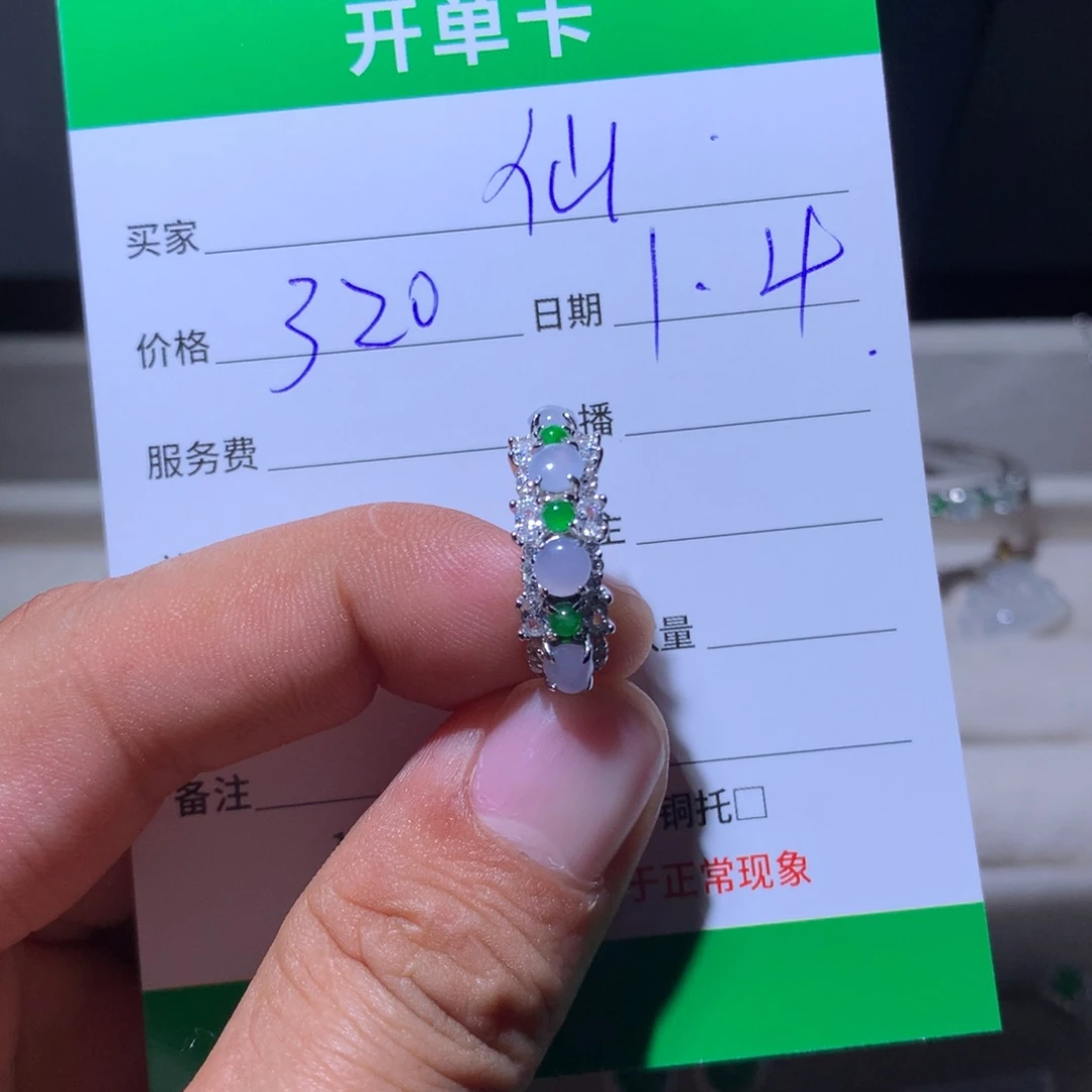 い***ゝ翡翠银S925镶嵌耳饰