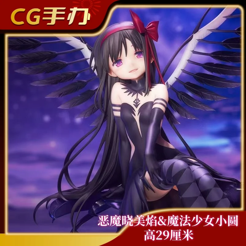 GK魔法少女小圆恶魔晓美焰手办可爱翅膀美少女动漫【S+优质现货】