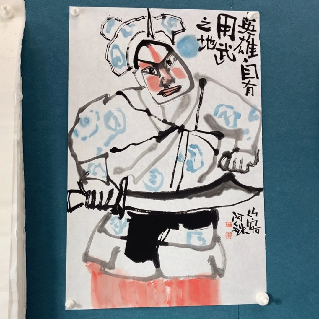 通***客国画墨鱼精品墨鱼精品
