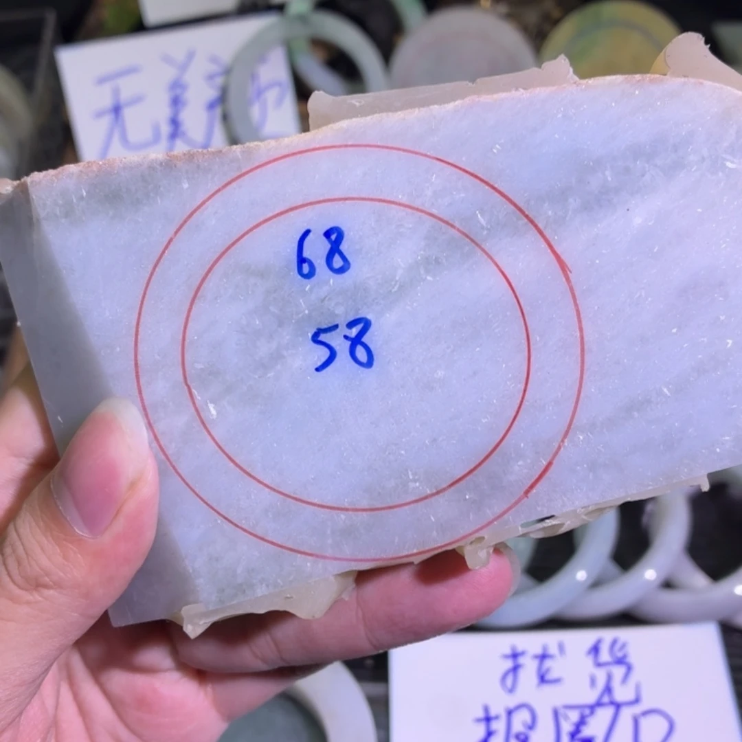 定制翡翠未镶嵌翡翠A货毛胚手镯定制