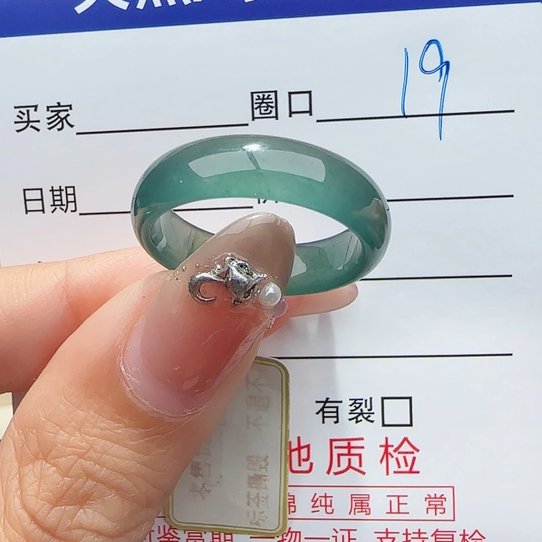 未镶嵌戒指翡翠無*翡翠