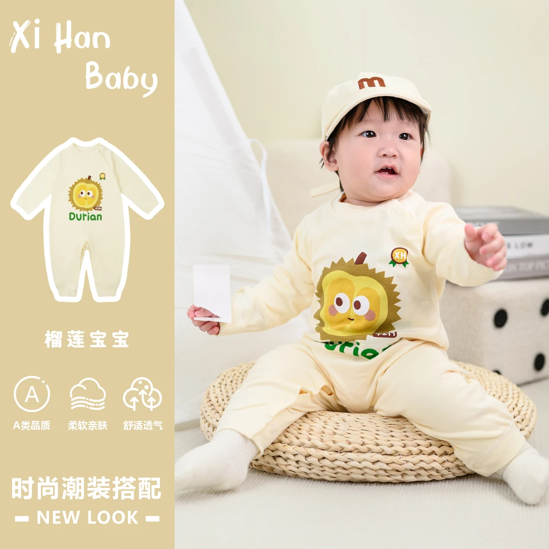 【无骨水印】婴儿哈衣新生儿外出服宝宝爬爬服纯棉柔软儿童连体衣