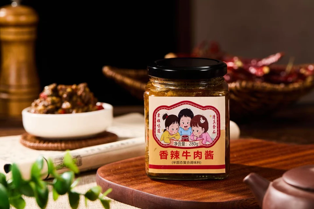 清真食品  辣椒酱 香菇牛肉酱   香辣牛肉酱