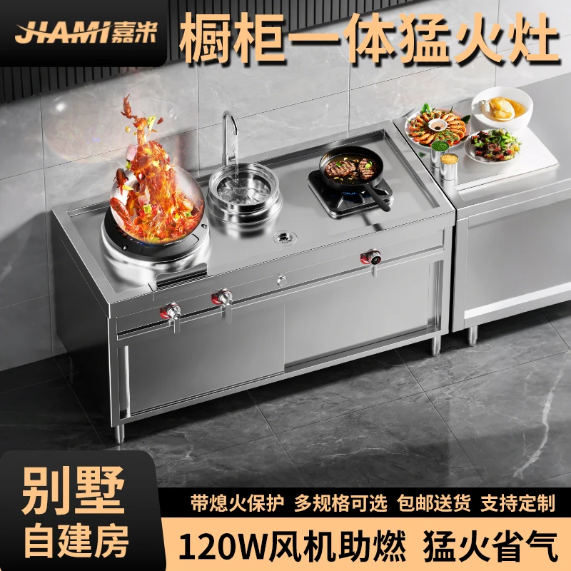 家用定制橱柜灶家用爆炒双灶天然煤气不锈钢商用猛火煤气燃气灶