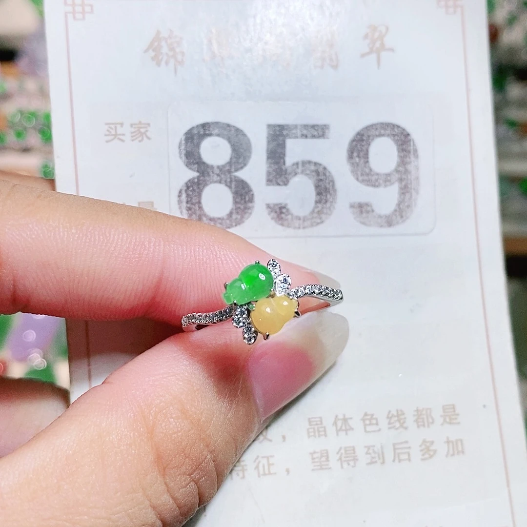 【闪购商品】未镶嵌挂件翡翠裸石