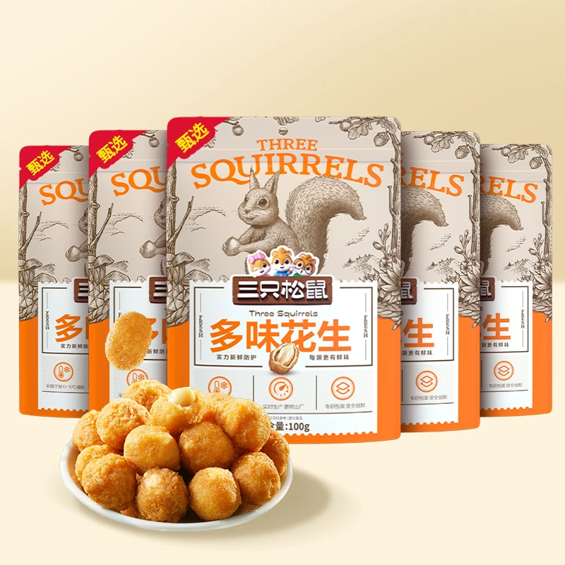 【到手5袋】多味花生蟹香蚕豆蒜香豌豆蟹黄瓜子仁兰花豆100g*5袋dy