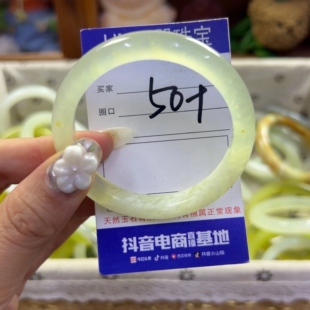 蛇纹石玉未镶嵌手镯63