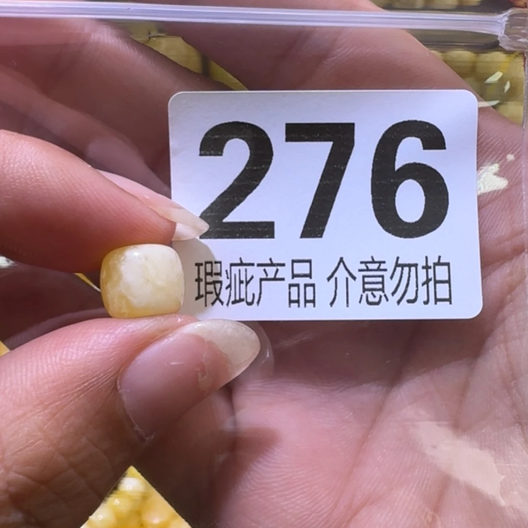 L***？未镶嵌琥珀裸石10全