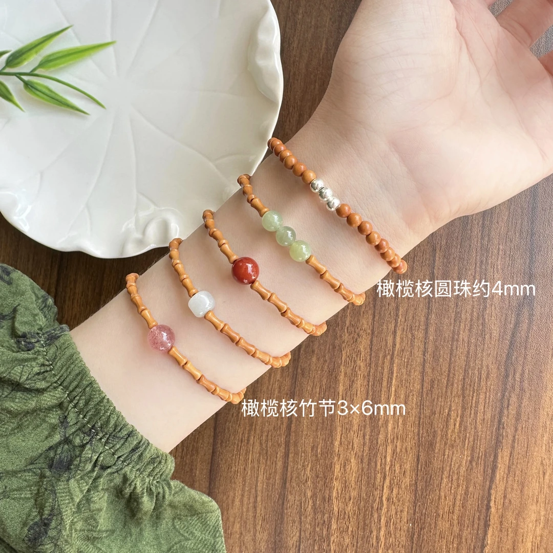 新中式橄榄核mini系列文玩手串节节高升•手围14-16cm