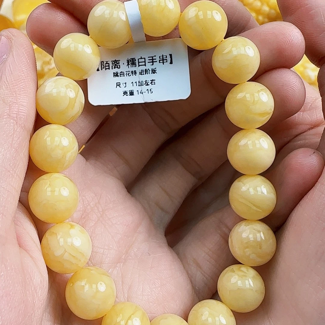 未镶嵌蜜蜡珠宝奇石